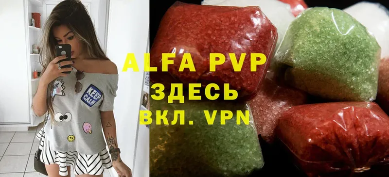 A PVP мука  Нижнекамск 